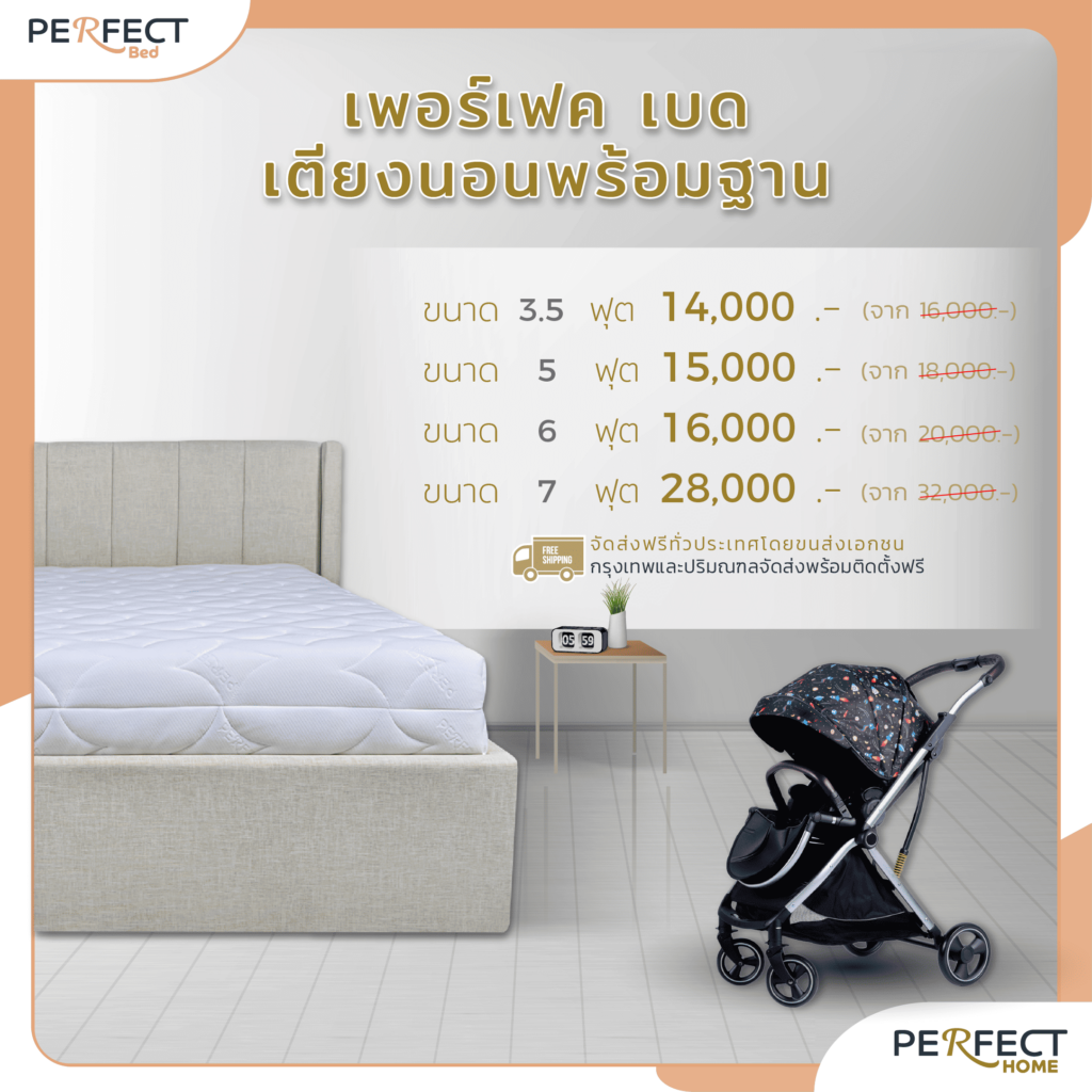Perfect Bed Bed frame-06