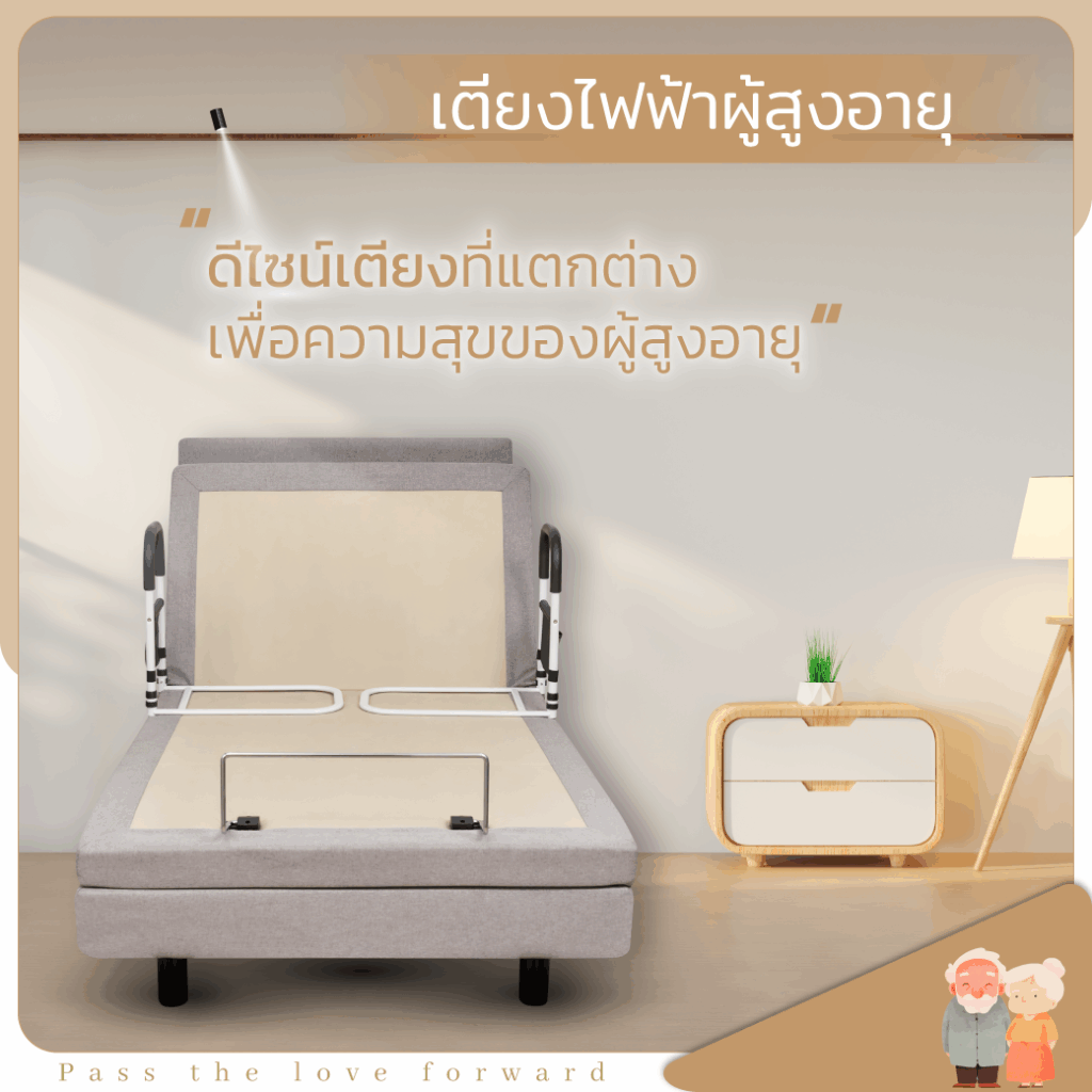 Elderly-Bed-No-logo2
