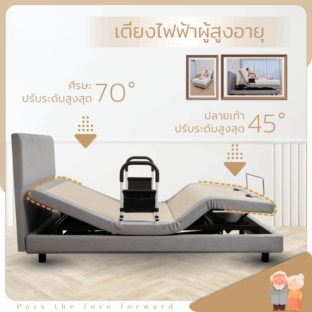 Elderly-Bed-No-logo4