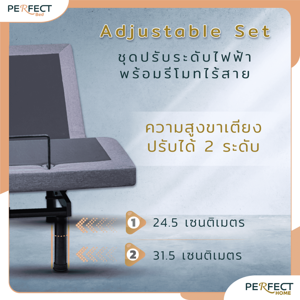 Perfect Bed Adjustable Set (7)